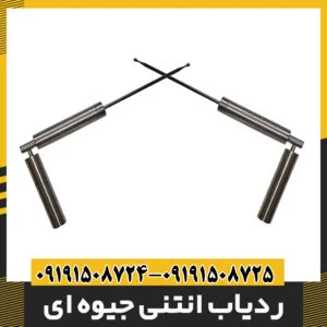 ردیاب انتنی جیوه ای