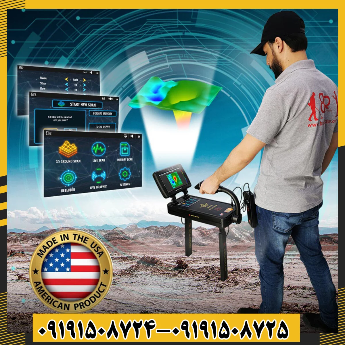اسکنر رویال آنالایزر - تصویر 5