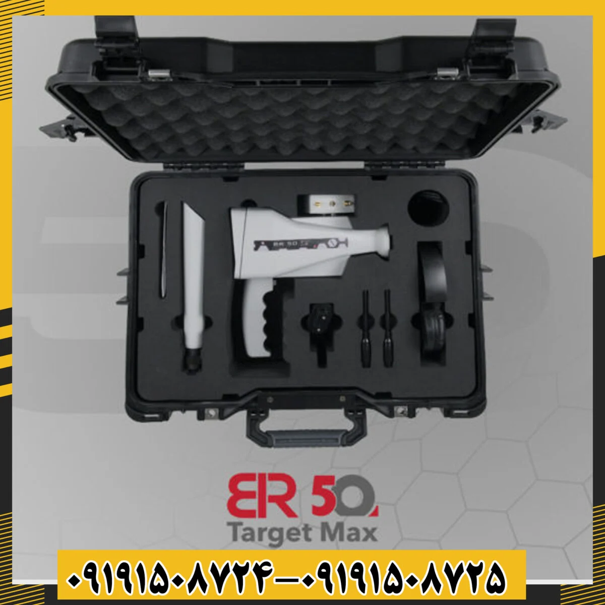 ردیاب BR 50 - تصویر 2