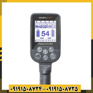 فلزیاب سیمپلکس + Simplex
