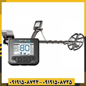 فلزیاب آنفیبیو Anfibio