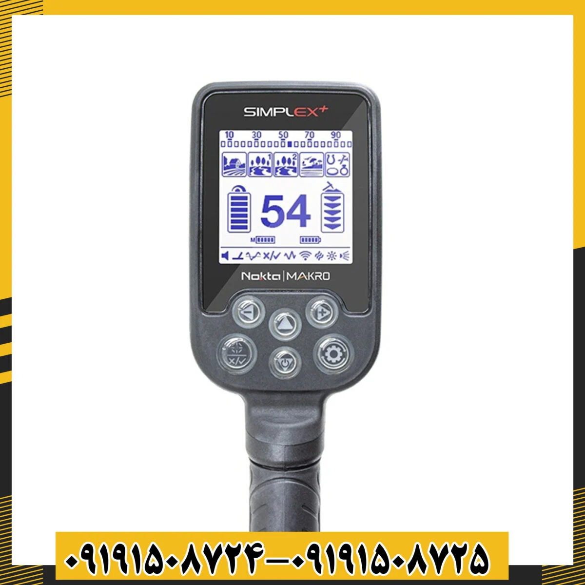 فلزیاب سیمپلکس + Simplex