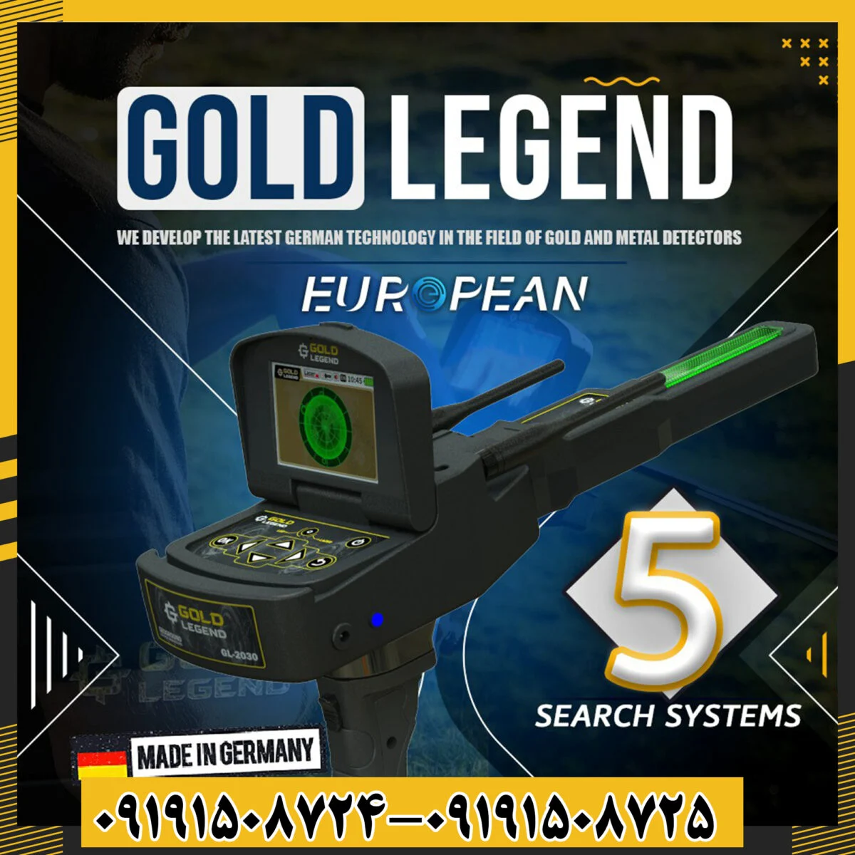 ردیاب GOLD LEGEND - تصویر 3