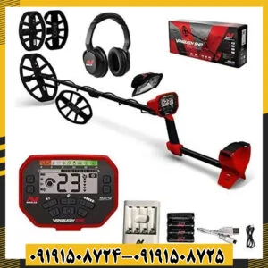 فلزیاب ونکویش 540