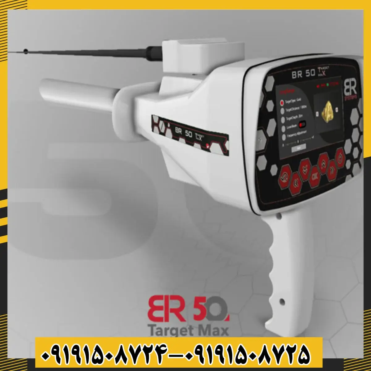 ردیاب BR 50 - تصویر 4