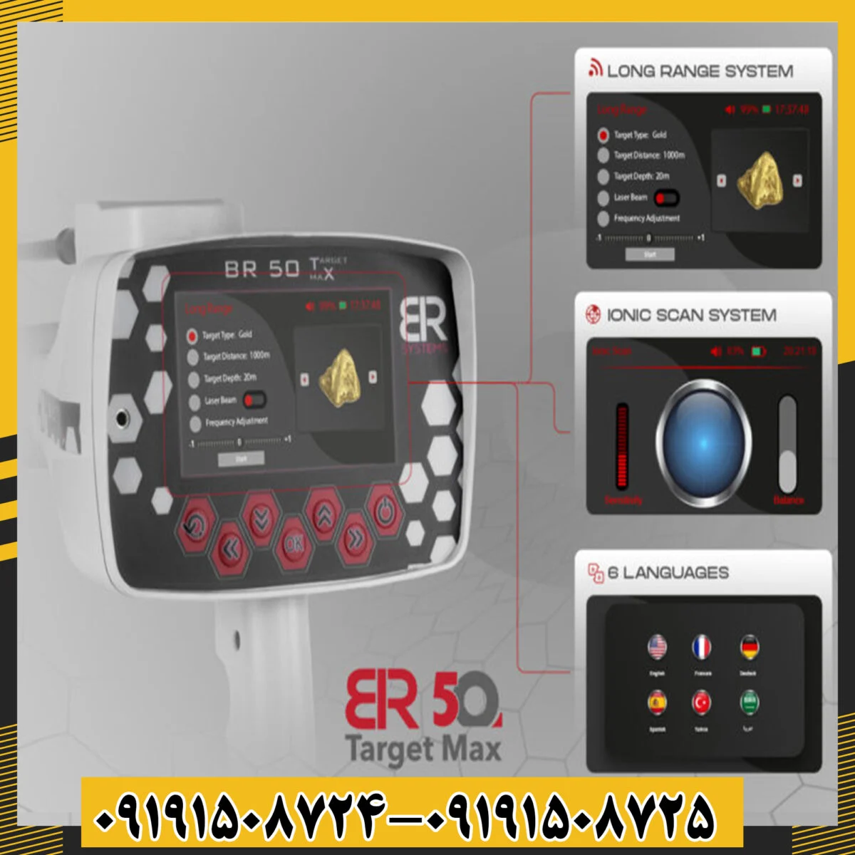 ردیاب BR 50 - تصویر 3