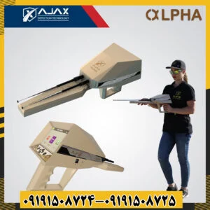 ردیاب آلفا