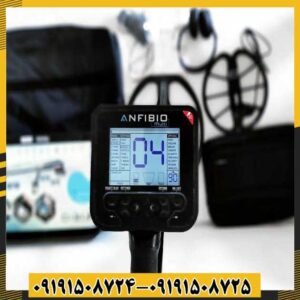 مشخصات فلزیاب آنفیبیو مولتی نوکتا ماکرو
