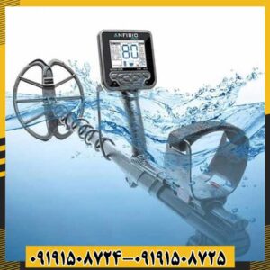 ویژگی‌های فلزیاب آنفیبیو مولتی نوکتا ماکرو