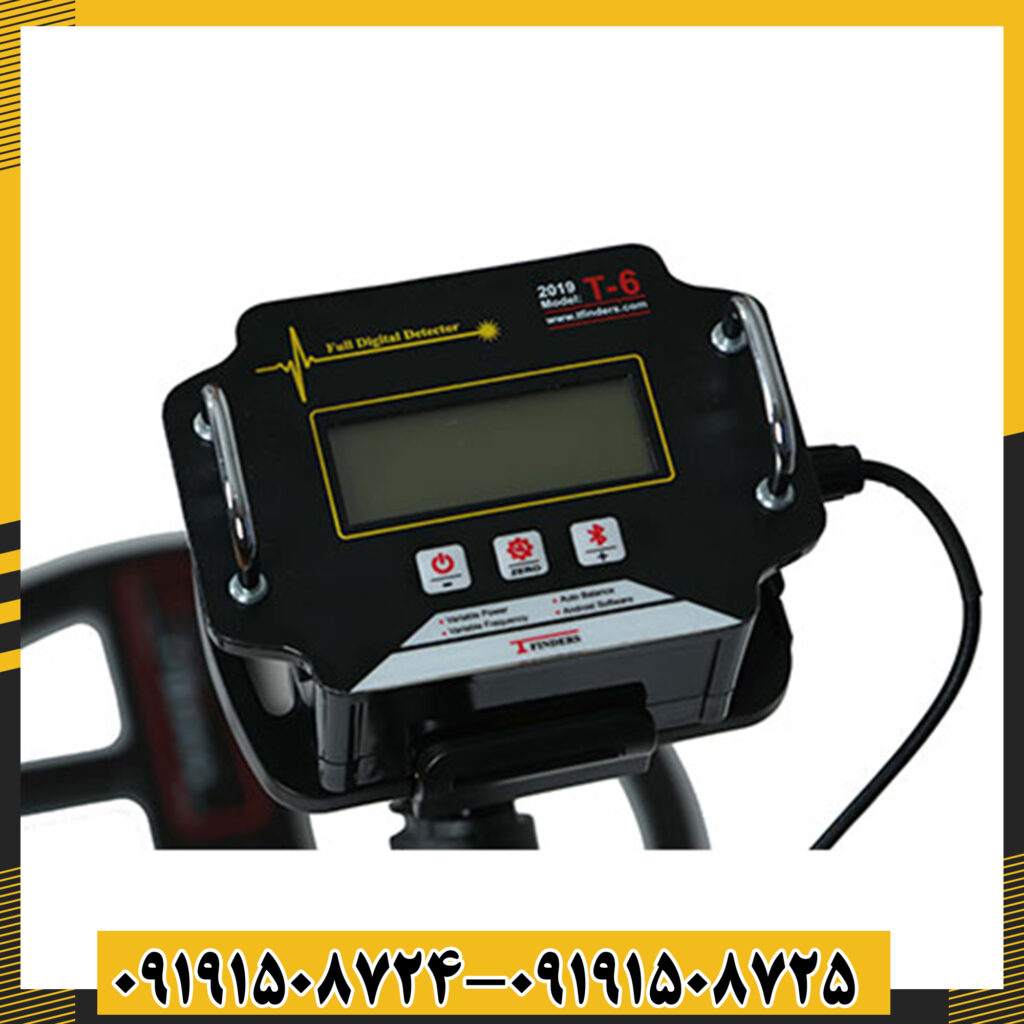 فلزیاب تی 6