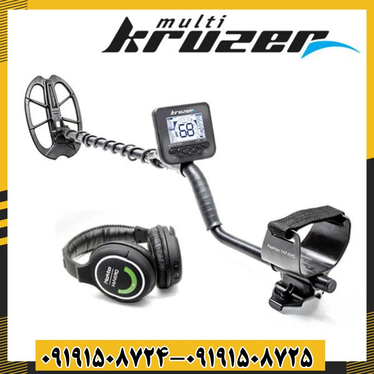 فلزیاب نوکتا مولتی کروزر Multi Kruzer