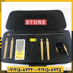 ردیاب سوپر آلان تاراما