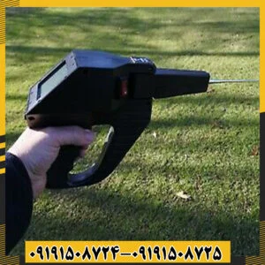 ردیاب و شعاع زن گراویتاتور