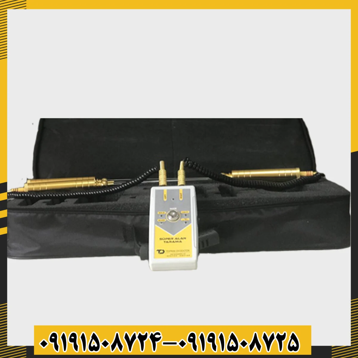 ردیاب سوپر آلان تاراما - تصویر 4