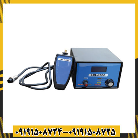 ردیاب LRL 1000