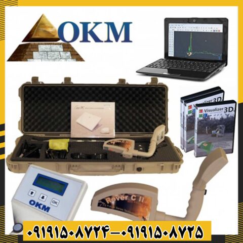 اسکنر فلزیاب روور Okm Rover c2