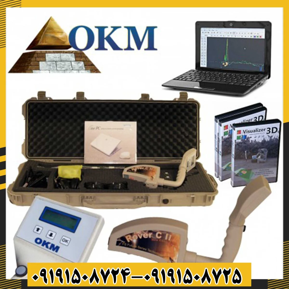 اسکنر فلزیاب روور Okm Rover c2