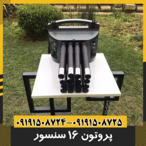 پروتون ۱۶سنسوره الیچ