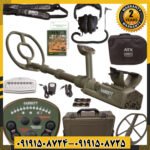 دستگاه فلزیاب GARRETT ATX