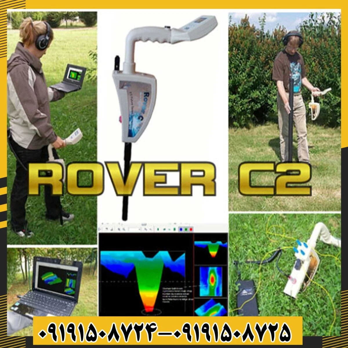 اسکنر فلزیاب روور Okm Rover c2 - تصویر 2