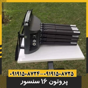 پروتون ۱۶سنسوره الیچ