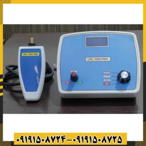 ردیاب LRL 1000 PRO