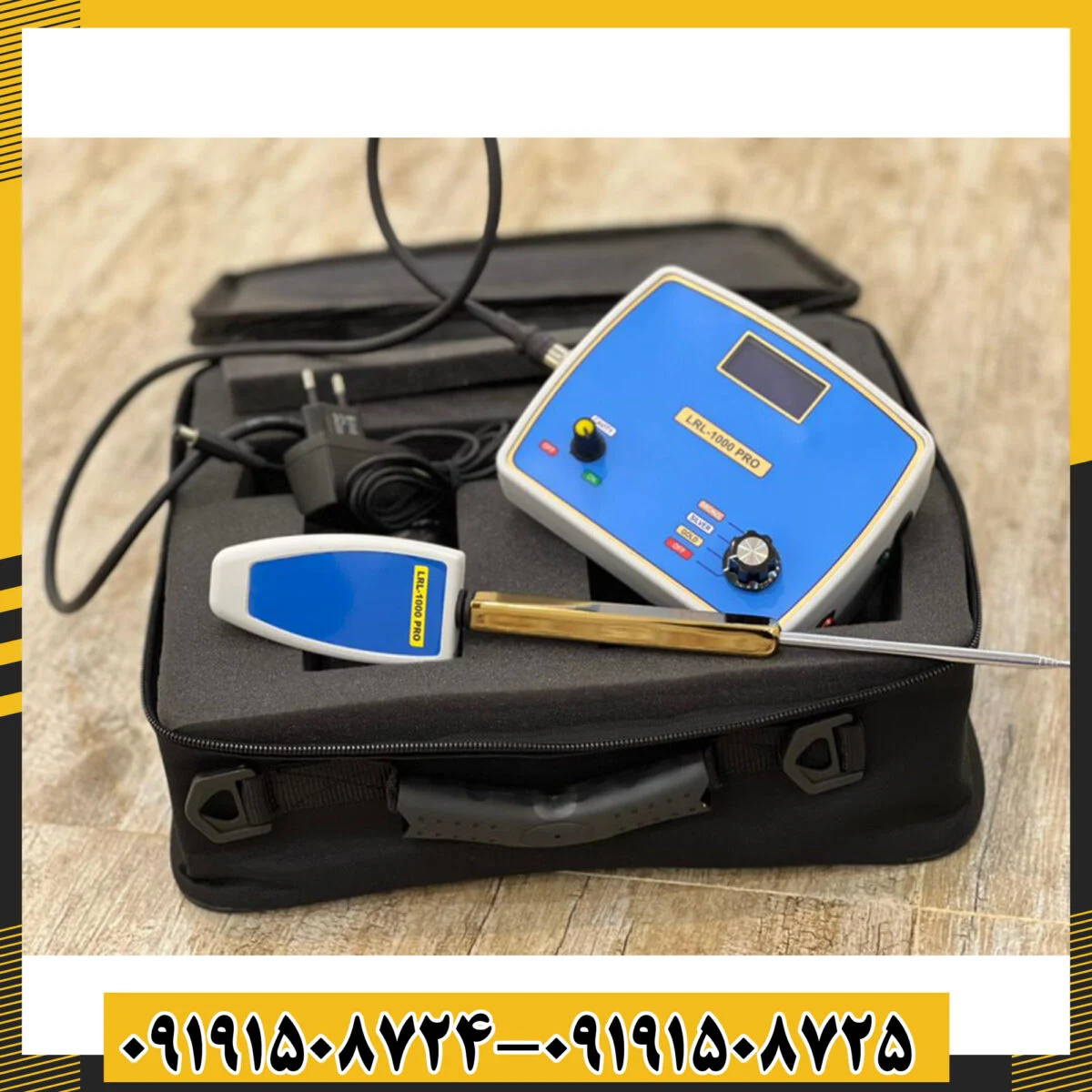 ردیاب LRL 1000 PRO - تصویر 3