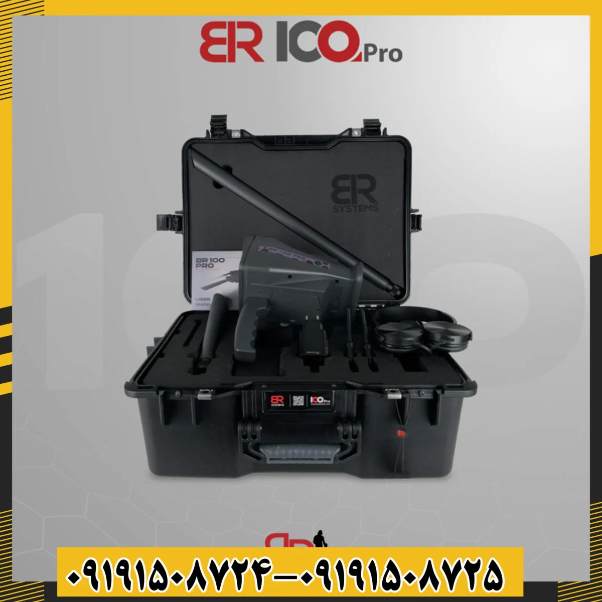 ردیاب BR 100 Pro - تصویر 4