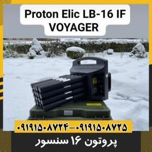پروتون ۱۶سنسوره الیچ