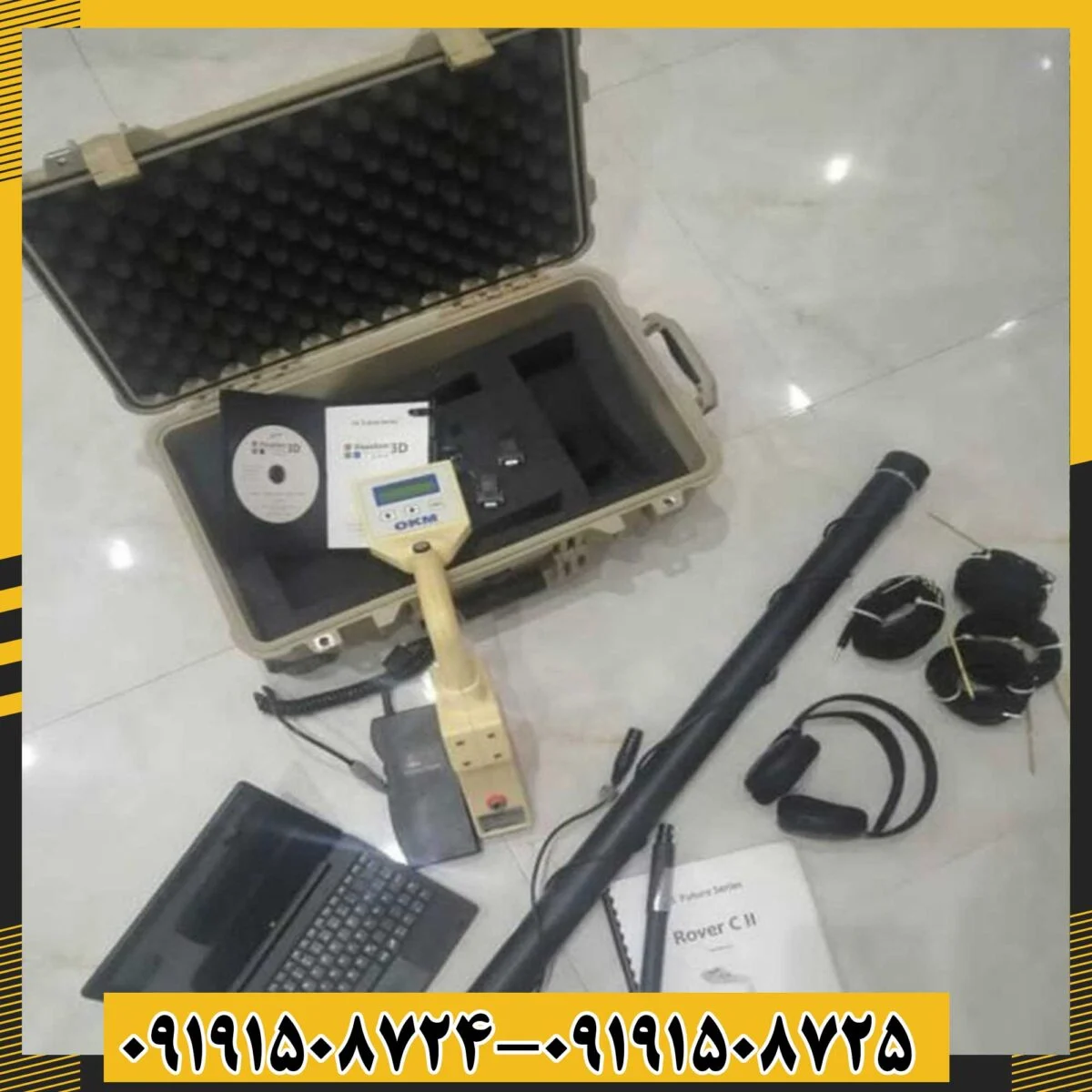 اسکنر فلزیاب روور Okm Rover c2 - تصویر 5