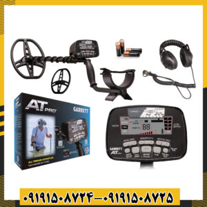 طراحی ارگونومیک و بدنه سبک فلزیاب گرت AT Pro با دسته قابل تنظیم 09191508725 - 09191508724