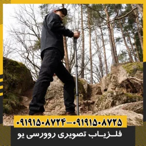 فلزیاب تصویری