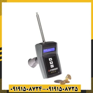 ردیاب ایکس فایندر