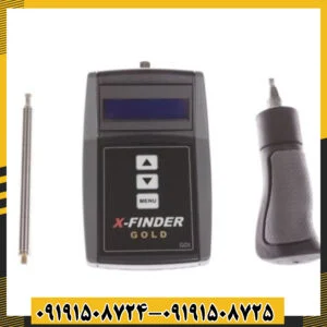 ردیاب ایکس فایندر