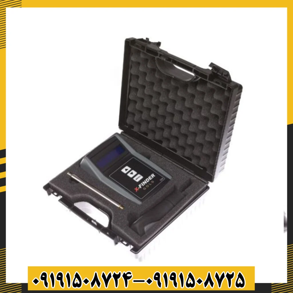 ردیاب ایکس فایندر