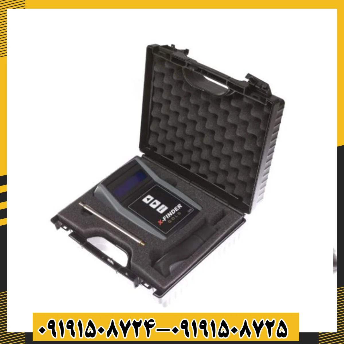 ردیاب ایکس فایندر