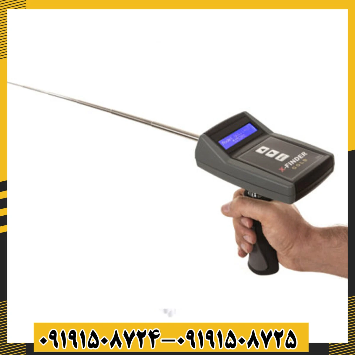 ردیاب ایکس فایندر - تصویر 2