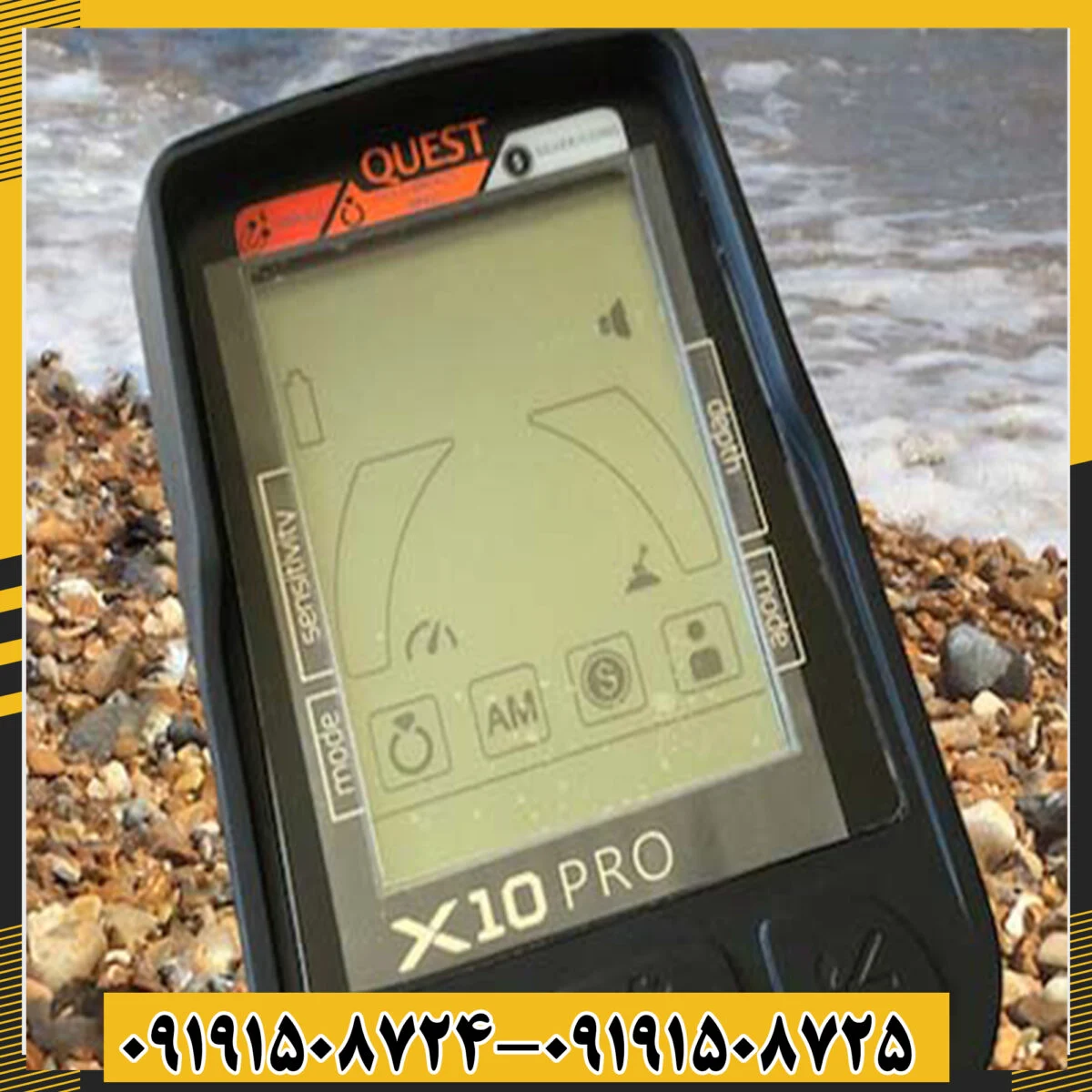 فلزیاب کوئست ایکس 10 - تصویر 3