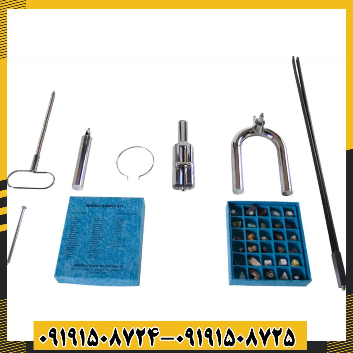 ردیاب آنتنی PMR3 - تصویر 2