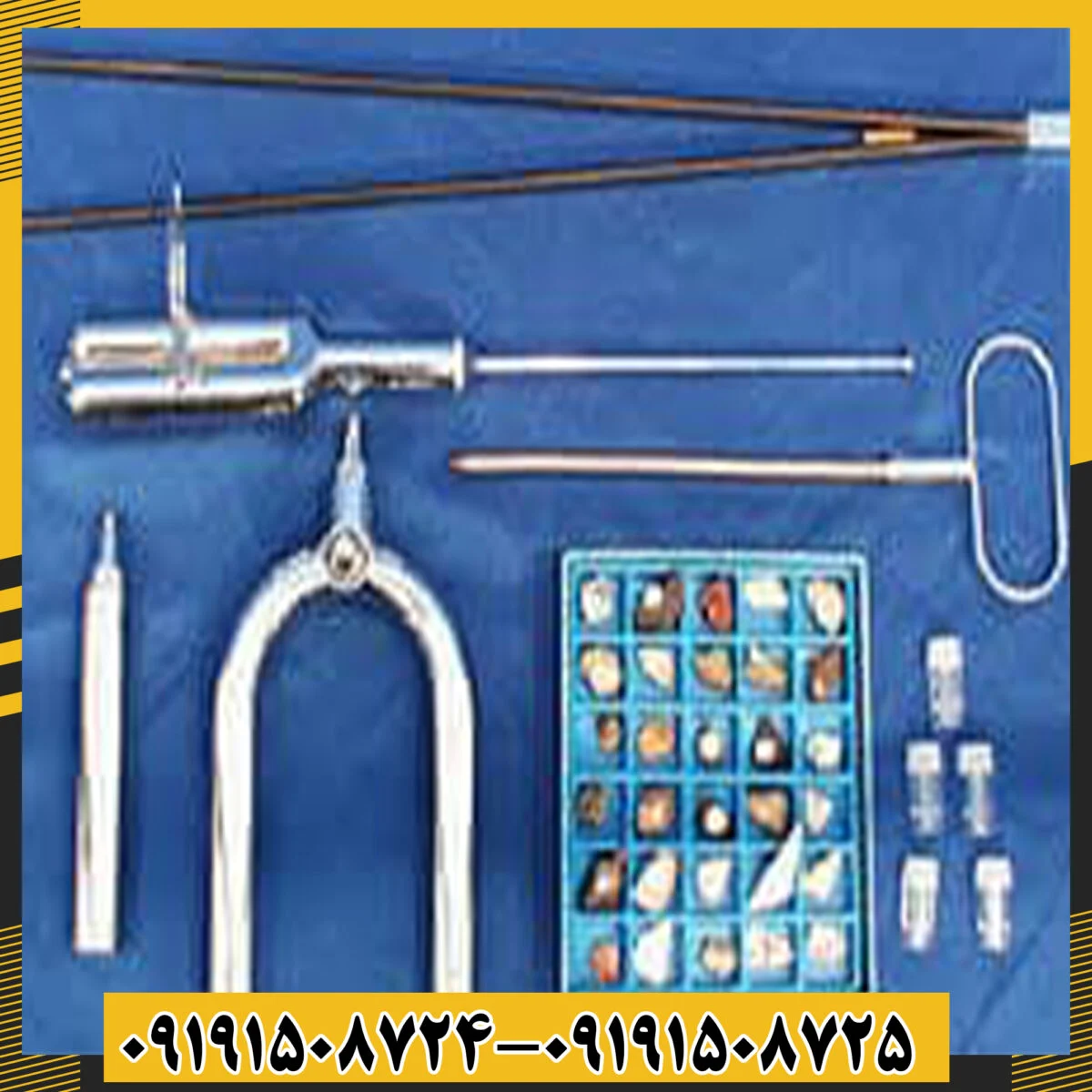 ردیاب آنتنی PMR3 - تصویر 3