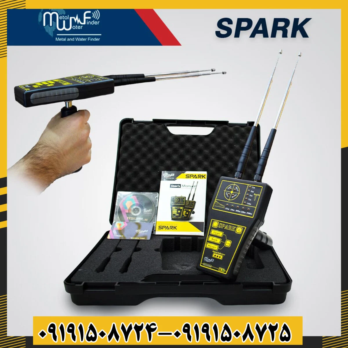 ردیاب اسپارک Spark