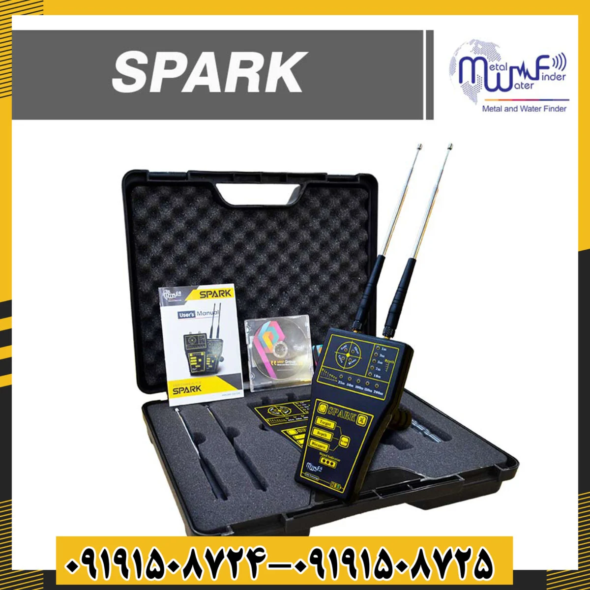 ردیاب اسپارک Spark - تصویر 2