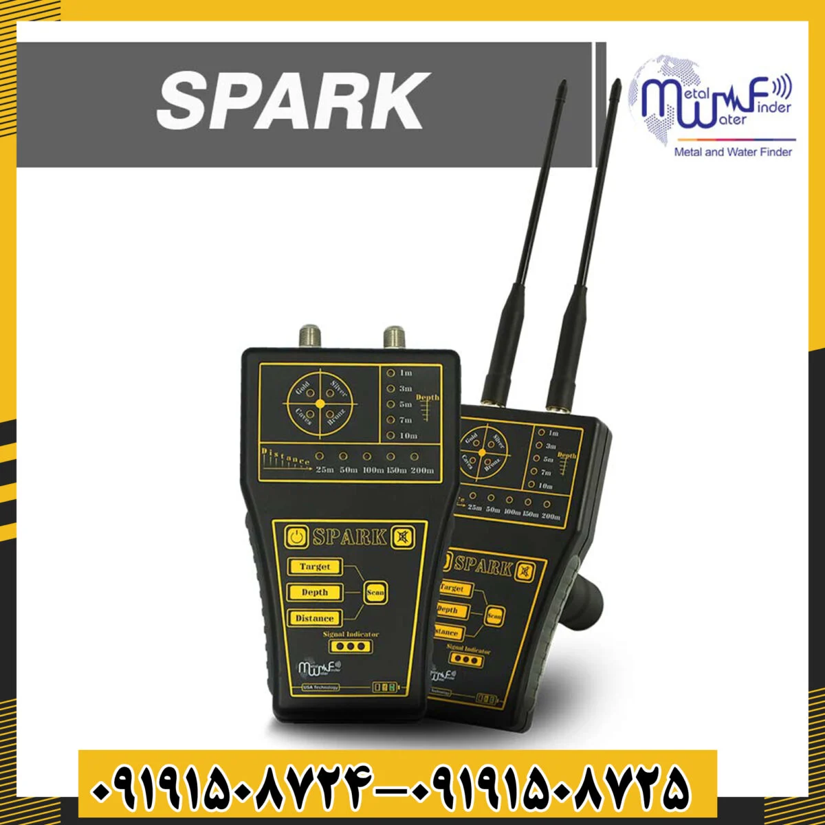 ردیاب اسپارک Spark - تصویر 4