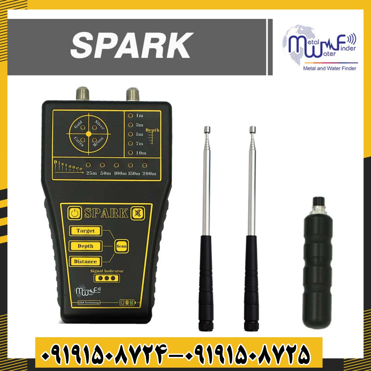 ردیاب اسپارک Spark - تصویر 3