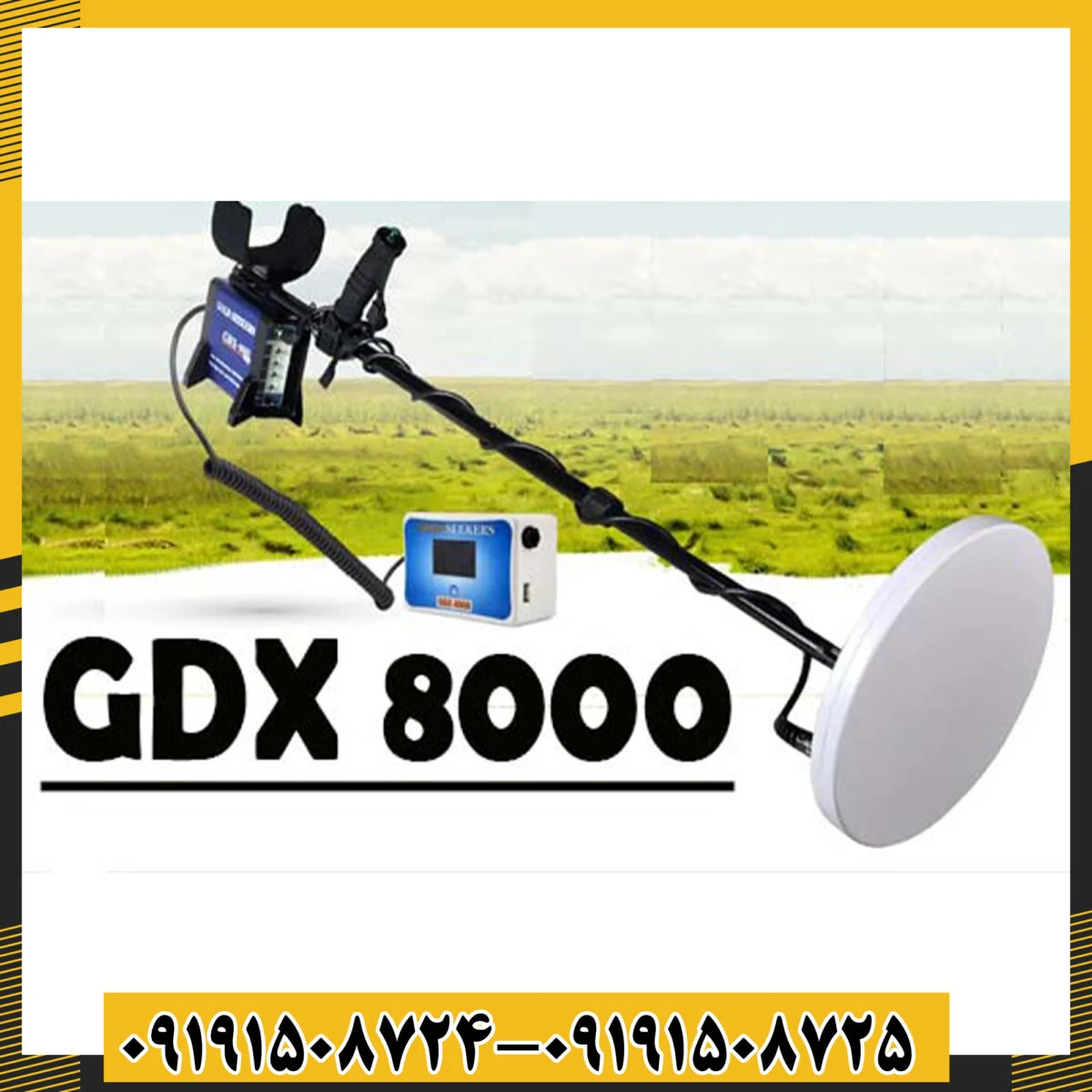 فلزیاب 8000 GDX - تصویر 5