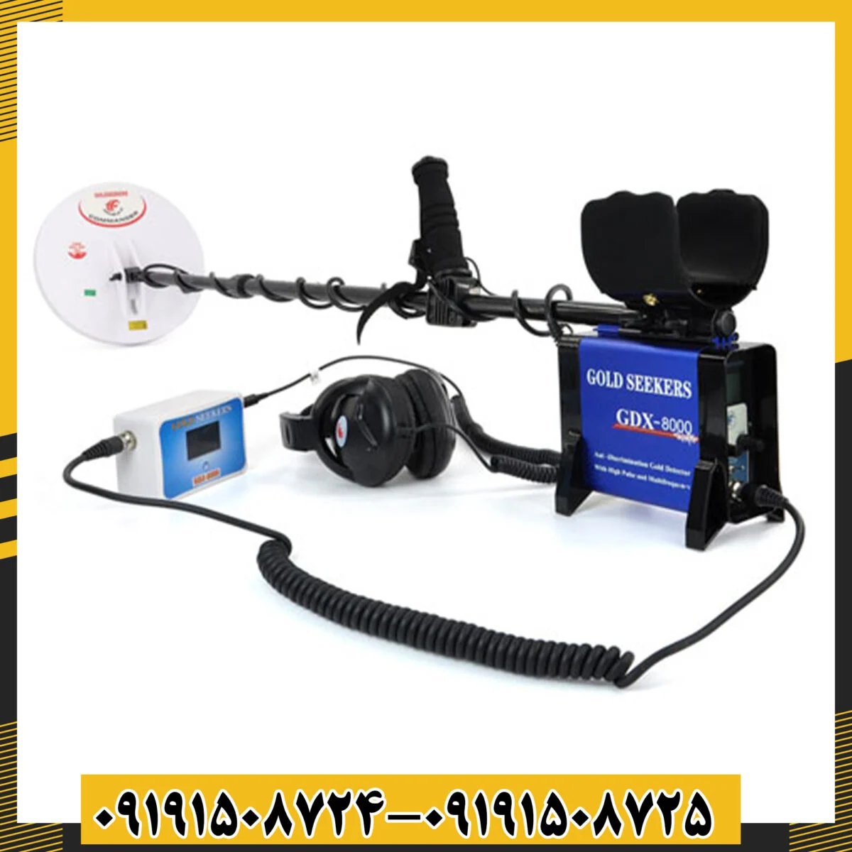 فلزیاب 8000 GDX - تصویر 3