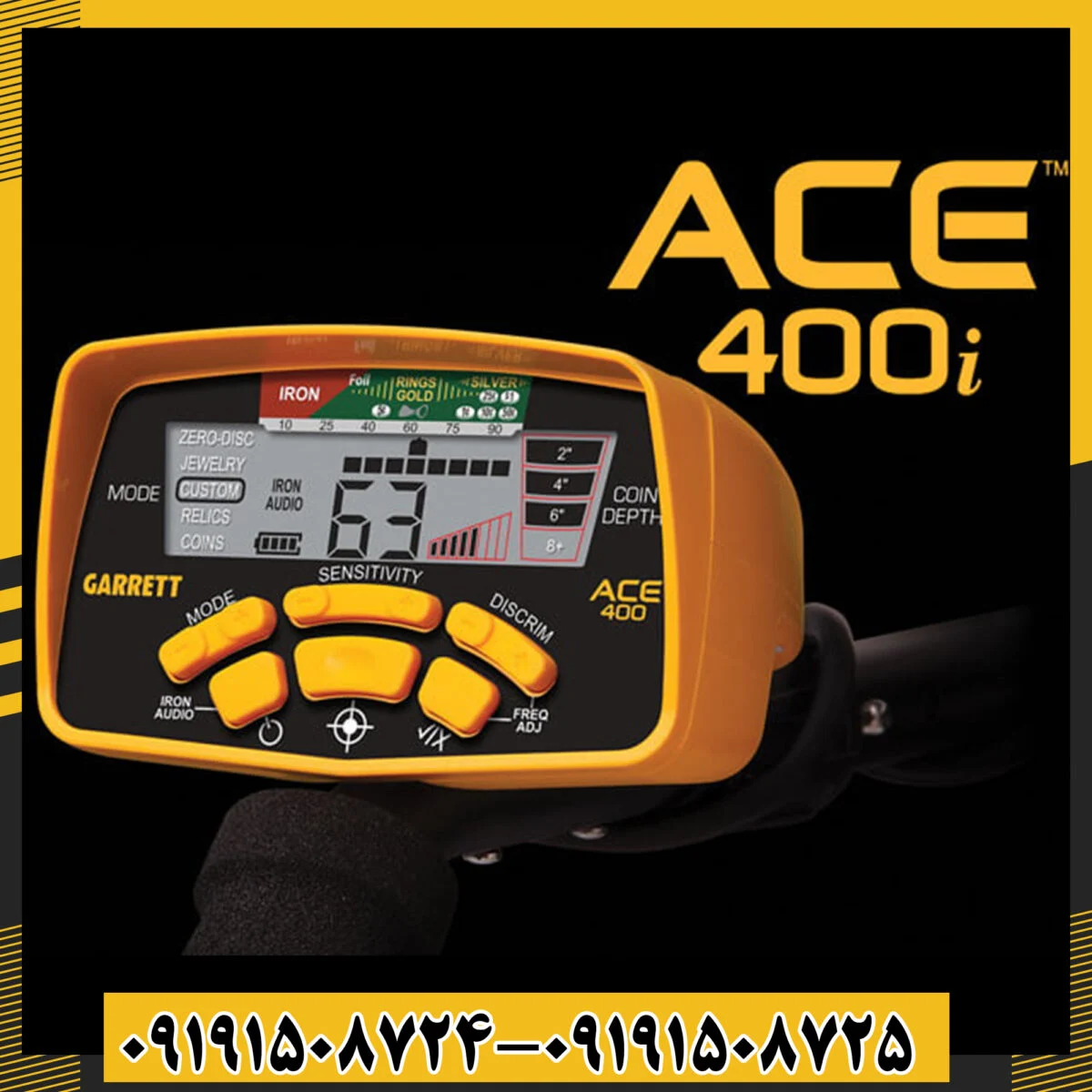 فلزیاب گرت ACE 400 - تصویر 2
