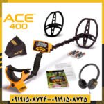 فلزیاب گرت ACE 400