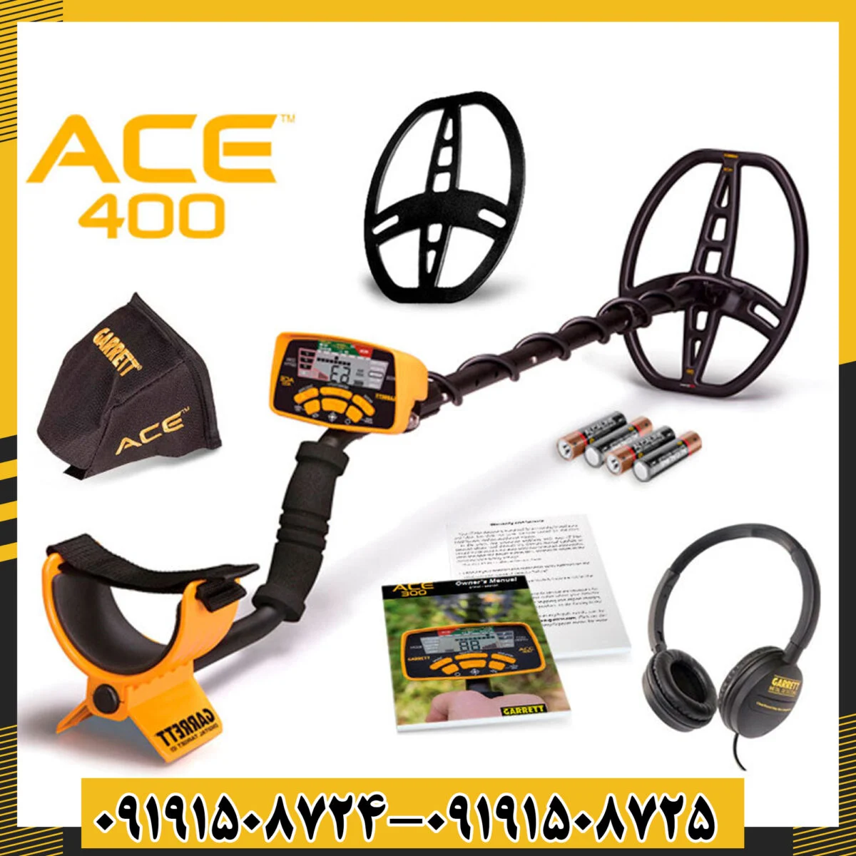 فلزیاب گرت ACE 400