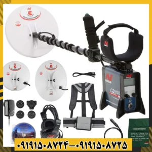 فلزیاب GPX 5000